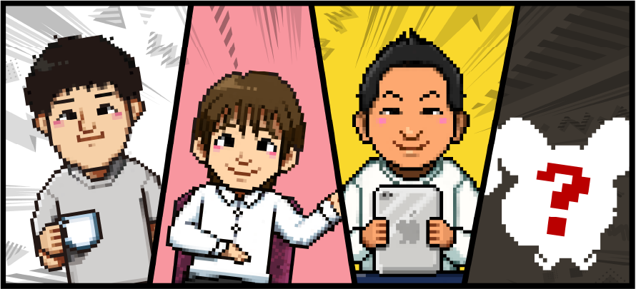 仲間になる(採用情報)